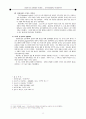 중세시대연극형태 9페이지