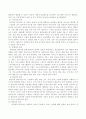 [연금] 기초노령연금  8페이지