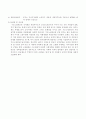 [연금] 기초노령연금  10페이지