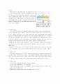 LED[Light-Emitting Diode] 4페이지