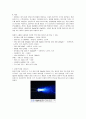 LED[Light-Emitting Diode] 5페이지