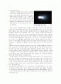 LED[Light-Emitting Diode] 6페이지