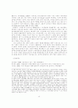 참여형 정책분석과 거버넌스 15페이지