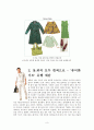 2007 봄부터는 비비드컬러가 다가옵니다 3페이지
