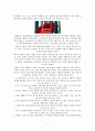 2007 봄부터는 비비드컬러가 다가옵니다 7페이지