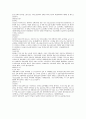 일본워킹홀리데이  이유서와 계획서 2페이지