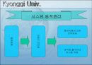 [졸업작품ppt]화재경보 시 대피안내 시스템 5페이지