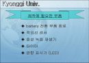 [졸업작품ppt]화재경보 시 대피안내 시스템 6페이지