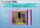 [졸업작품ppt]화재경보 시 대피안내 시스템 18페이지