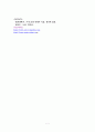 옵티컬아트 7페이지