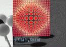추상미술 옵아트(op art)  9페이지