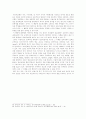 행정학 개론 (신공공관리론, 포스트 모더니즘, 뉴 거버넌스) 15페이지