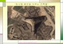 건물 형상에 따른 역학적 특성 12페이지