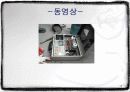 염화물 함유량시험 12페이지