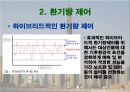초고층 특성을 고려한 하이브리드환기 7페이지
