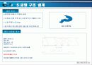 컴파운드 금형(프레스 금형) 기획에서 완제품까지의 모든공정 및 견적까지.(금형설계포함) 9페이지