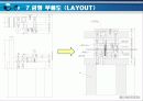 컴파운드 금형(프레스 금형) 기획에서 완제품까지의 모든공정 및 견적까지.(금형설계포함) 14페이지