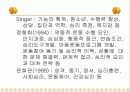스포츠 운동심리학 9페이지