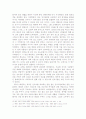 허드슨 테일러 8페이지