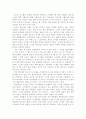 뉴호프 커뮤니티교회 이야기 5페이지