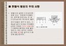 정정구조와 부정정구조2 11페이지