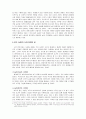 농업의 현재와 미래 그리고 발전 방향 7페이지