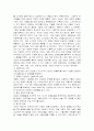 성공기업경영전략(3M) 2페이지