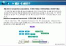프레스 컴파운드 금형 제품선정에서 금형 설계, 제작 견적 자동화 주변 시스템까지 모든 공정. 3페이지