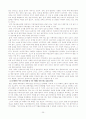 학대여성에 대한 자료 25페이지