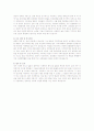 2007년판 각 분야별 합격자들 자기소개서 44페이지