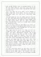 근대체육사 31페이지