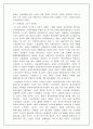 근대체육사 41페이지