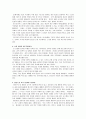 패스파인더 2페이지