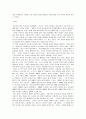 패스파인더 3페이지