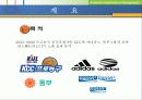 2005-2006 프로농구 개막전 효과분석 4페이지