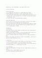 도가철학개론 21페이지