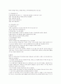 도가철학개론 22페이지