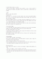 도가철학개론 23페이지
