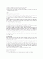 도가철학개론 24페이지