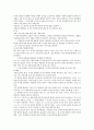 도가철학개론 25페이지