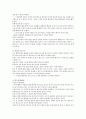 도가철학개론 27페이지