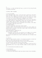 도가철학개론 28페이지
