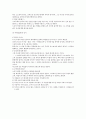 도가철학개론 30페이지