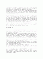 인터넷쇼핑몰 정의,기능적 요소, 인터넷쇼핑몰 제품,분류, 인터넷쇼핑몰 구축절차, 인터넷쇼핑몰 구매단계, 인터넷쇼핑몰 특성,장점, 해외 인터넷쇼핑몰 운영사례, 인터넷쇼핑몰 성공요인, 인터넷쇼핑몰 업계과제 4페이지