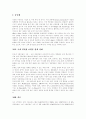인터넷쇼핑몰 정의,기능적 요소, 인터넷쇼핑몰 제품,분류, 인터넷쇼핑몰 구축절차, 인터넷쇼핑몰 구매단계, 인터넷쇼핑몰 특성,장점, 해외 인터넷쇼핑몰 운영사례, 인터넷쇼핑몰 성공요인, 인터넷쇼핑몰 업계과제 21페이지