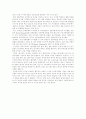 문화컨텐츠(문화콘텐츠) 중요성, 문화컨텐츠(문화콘텐츠) 육성, 중국 문화컨텐츠(문화콘텐츠) 현황, 문화컨텐츠(문화콘텐츠) 현실,과제, 문화컨텐츠(문화콘텐츠)산업육성을 위한 제도화된 공공영역 활성화 20페이지