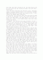 양심적 병역거부 역사, 양심적 병역거부 실태, 대체복무제 정책배경, 양심적 병역거부의 규범, 독일 양심적 병역거부와 대체복무 사례, 국제연합 양심적 병역거부권에 대한 인정, 양심적 병역거부의 대체방안 9페이지