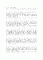 양심적 병역거부 역사, 양심적 병역거부 실태, 대체복무제 정책배경, 양심적 병역거부의 규범, 독일 양심적 병역거부와 대체복무 사례, 국제연합 양심적 병역거부권에 대한 인정, 양심적 병역거부의 대체방안 12페이지