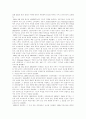 양심적 병역거부 역사, 양심적 병역거부 실태, 대체복무제 정책배경, 양심적 병역거부의 규범, 독일 양심적 병역거부와 대체복무 사례, 국제연합 양심적 병역거부권에 대한 인정, 양심적 병역거부의 대체방안 14페이지
