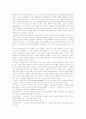 스포츠마케팅과 제품마케팅, 스포츠마케팅의 효과, 스포츠마케팅의 유형, 한국의 스포츠마케팅, 스포츠마케팅의 특성, 국내외 기업의 스포츠마케팅 사례, 외국 스포츠마케팅 사례, 스포츠마케팅의 전망 분석 7페이지